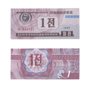 Na zdjęciu Banknot - Korea Północna - 1 Won - 1988