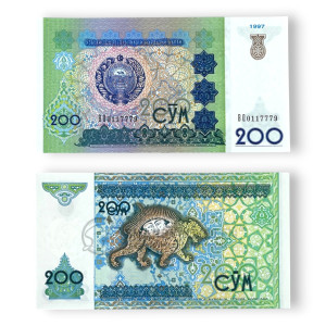 Na zdjęciu Banknot - Uzbekistan - 200 Sum - 1997