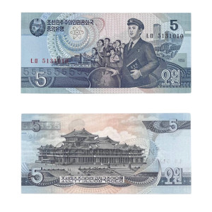 Na zdjęciu Banknot - Korea Północna - 5 Won - 1998