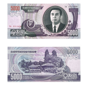 Na zdjęciu Banknot - Korea Północna - 5000 Won - 2006