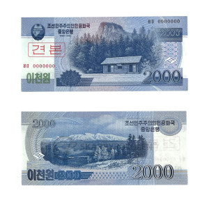 Na zdjęciu Banknot - Korea Północna - 2000 Won - 2008 - WZÓR/SPECIMEN