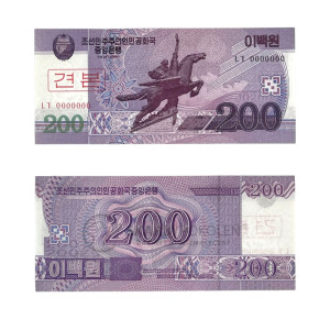 Na zdjęciu Banknot - Korea Północna - 200 Won - 2008 - WZÓR/SPECIMEN