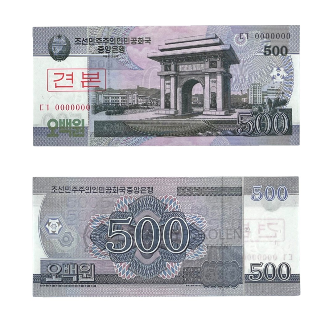 Banknoty zagraniczne  - Banknot - Korea Północna - 500 Won - 2008 - WZÓR/SPECIMEN