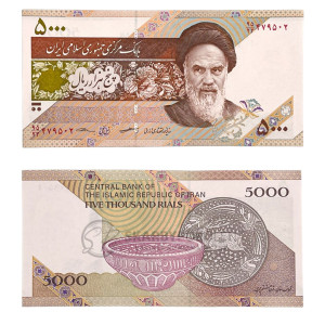 Na zdjęciu Banknot - Iran - 5000 Rial - 2014