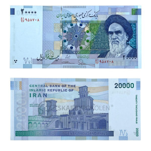 Na zdjęciu Banknot - Iran - 20000 Rial - 2017