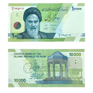 Na zdjęciu Banknot - Iran - 10000 Rial - 2018
