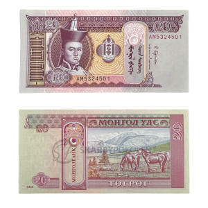 Na zdjęciu Banknot - Mongolia - 20 Tugrik - 2018