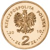 Szwoleżer Gwardii Cesarza Napoleona I - awers