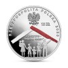 Polska rodzina - awers